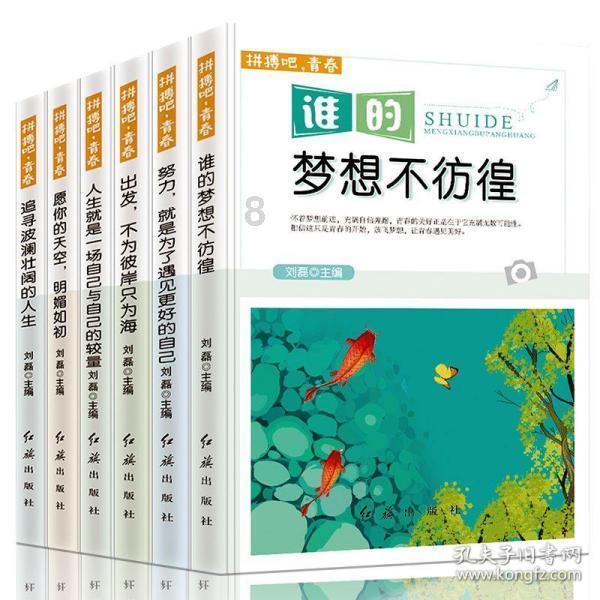 这是出自哪部动画片的？