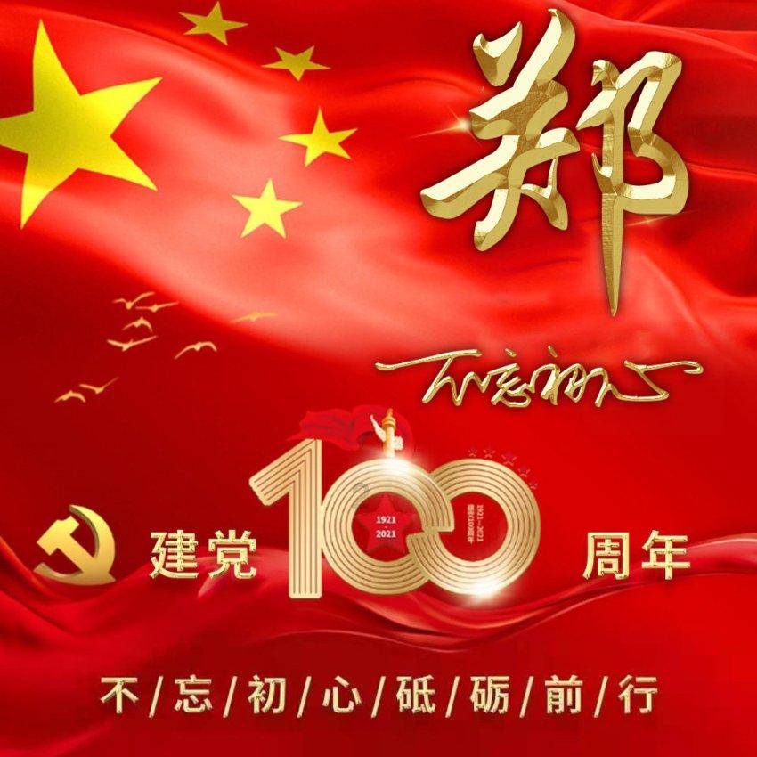 深入探索这样值得吗?知识星球,解锁无限知识分享乐趣!