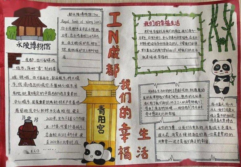 hahabet前往星辰大海